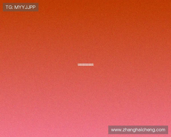 攀岩速度赛伍鹏再破纪录